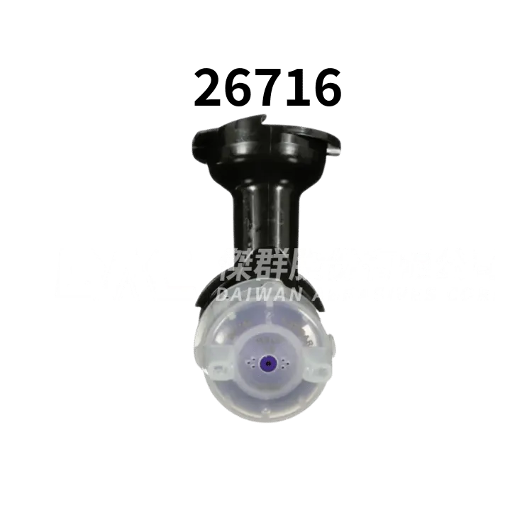 3M™ 高性能重力 HVLP 霧化頭補充套件 26716